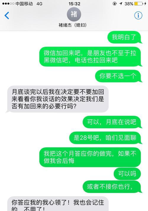 如何化解分手僵局，挽回爱情（分手不是终点）