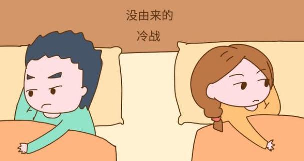 夫妻吵架矛盾如何化解（掌握这个）