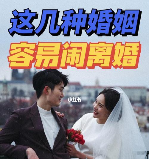 挽回婚姻的有效方法（以夫妻感情破裂为例）