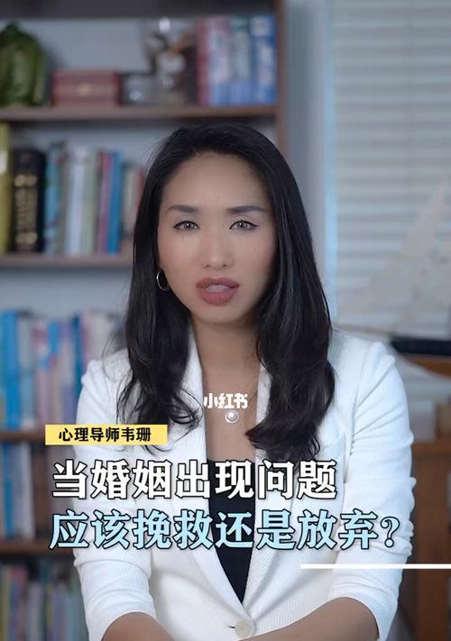 婚姻破裂后如何重建感情（夫妻关系出现问题时）