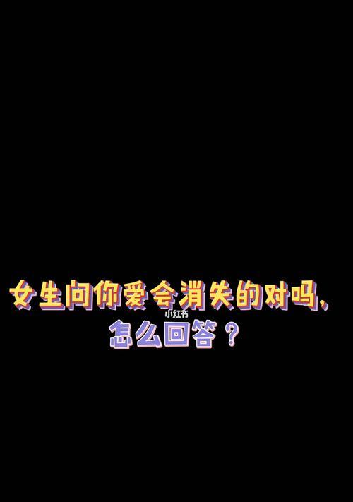 高情商幽默回答——应对他人问你想干嘛（让沉闷气氛瞬间破冰）