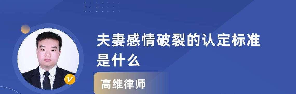 如何拯救夫妻关系冷淡的局面（三个方法）