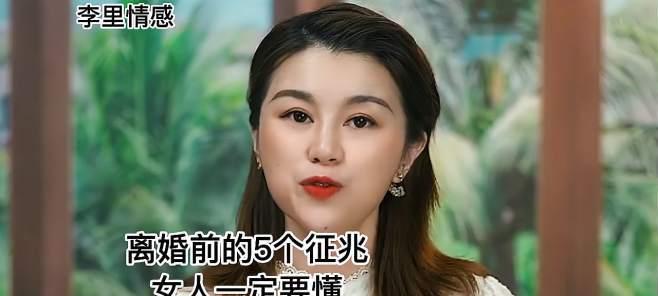 夫妻会离婚的6个自然征兆（掌握这6个征兆）