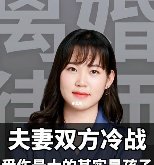 如何让夫妻感情瞬间升温（拒绝冷战）