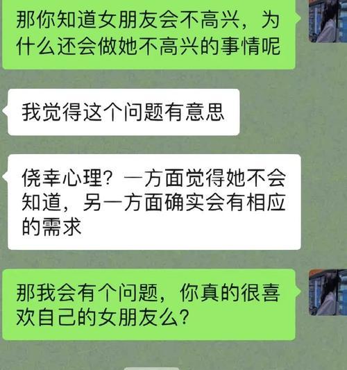 女人心理解读（揭秘女人内心世界）