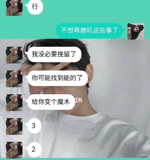 男朋友和男性朋友的区别（你真的知道男朋友和男性朋友的不同吗）