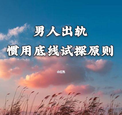 男朋友说分手，还能挽回吗（从分手原因）