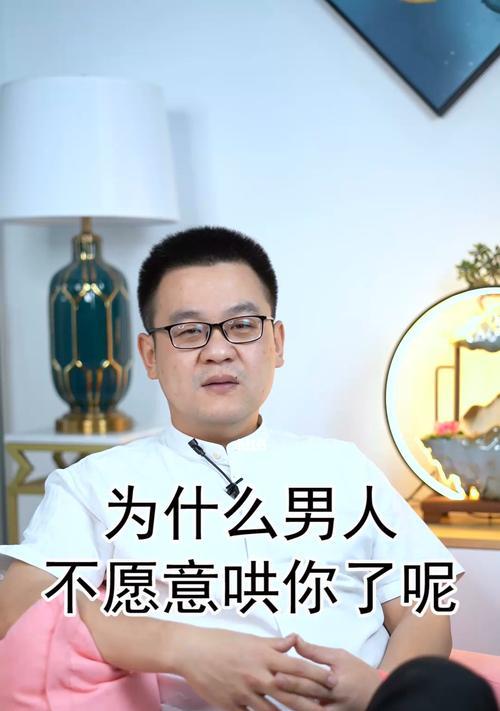 男人不爱你的五种表现（如何看出男人是否不爱你）