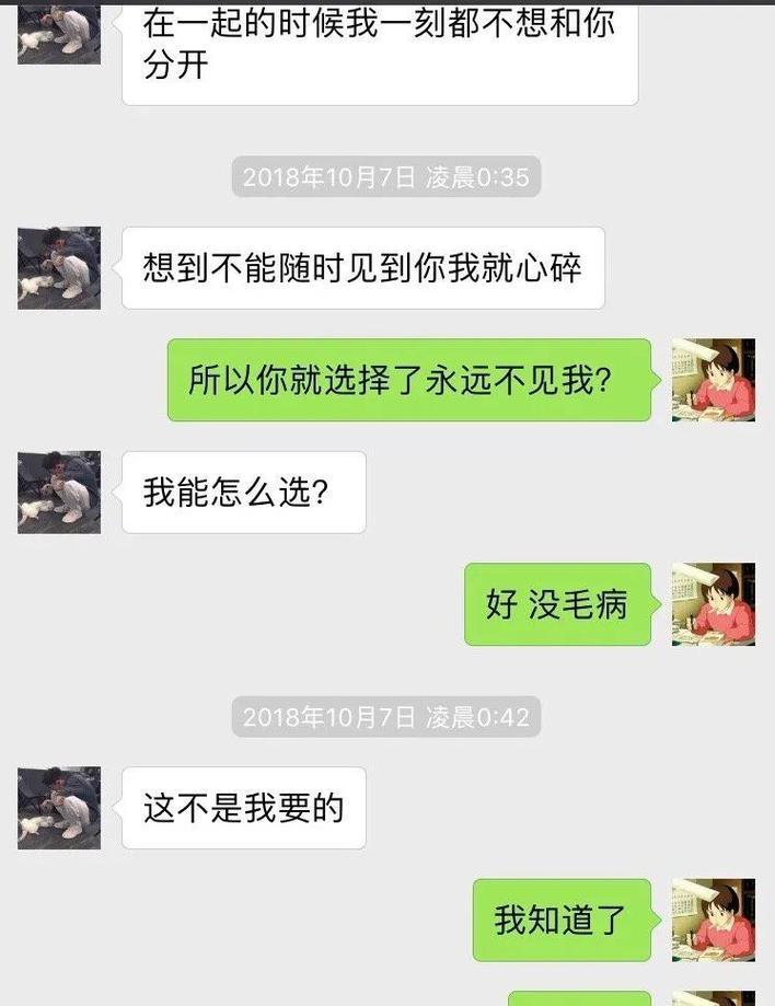 爱人莫名其妙提分手的心理（分手的无奈与内心困惑）