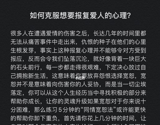 爱的终结——突然分手的心理剖析（从不想离开到突然分手）