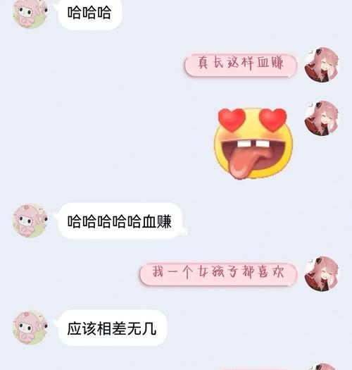 如何成功追回网恋对象（以爱为线索）