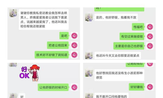 如何挽回一个已婚男的心（当他要和我分手）