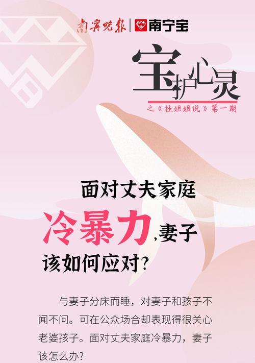 男友的冷暴力，女生的心酸（男友为什么会冷暴力）