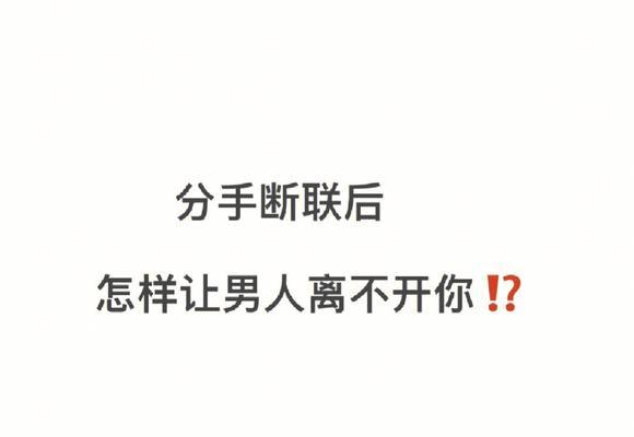 没有你我不行，你离开我我假装断联（关于爱情中的依赖和伤害）