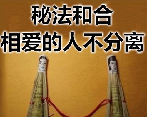 离婚后一年多了，还能挽回吗（探寻离婚后的挽回之道）