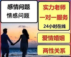 如何挽回恋爱疲惫期男友（应对分手危机的7个技巧）