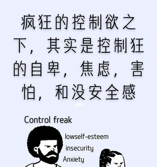 从自卑到自信，如何改变恋爱中的负面情绪（克服恋爱中的自卑情绪）