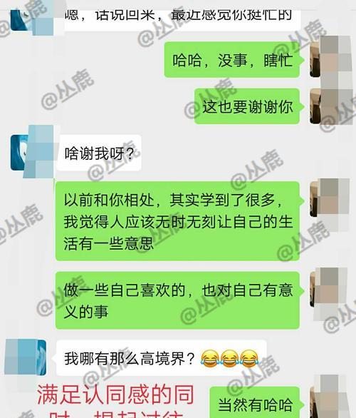 恋爱太作吵架分手了怎么挽回（15个步骤教你成功挽回分手女友）