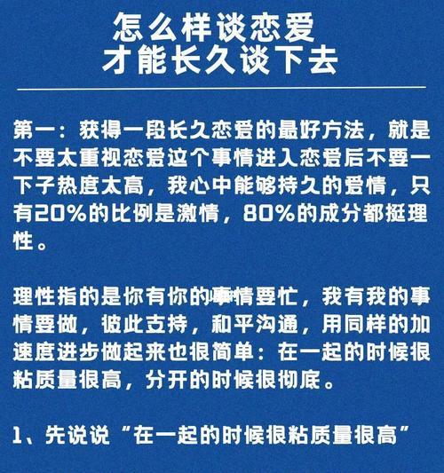 别再傻傻付出了——恋爱中她出现了这3种表现（警惕她的行为举止）