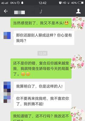 两情相悖，如何化解分手危机（探索两个关键问题）