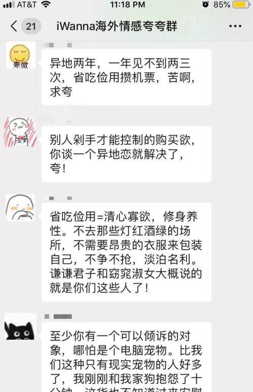 两个男友，我该如何选择（比较和取舍的艰难抉择）