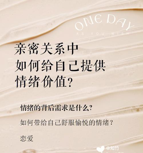 爱与背叛——当另一半彻底断绝关系的心理（无法承受的痛苦与再次重生）