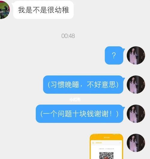 和前男友没拉黑不回信息，这意味着什么（重要性）