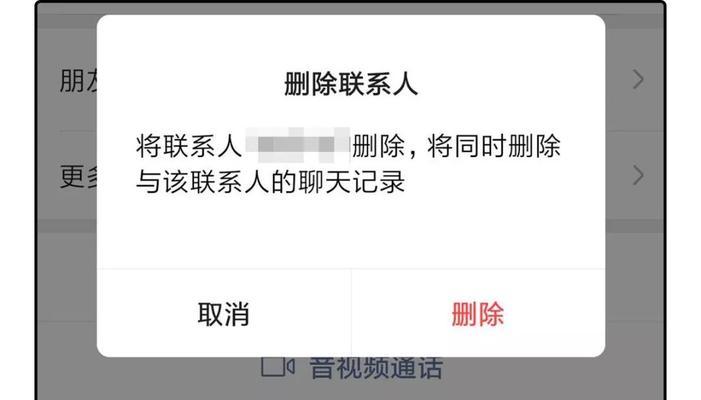 失联的男友（当男友把你拉黑了）