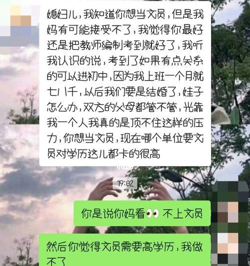 当你成为前任的“黑名单”——分手后拉黑的男女之间的互动剖析（拉黑前男友/女友）