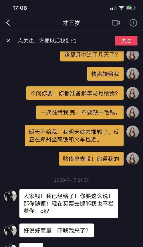 男友出轨，该分手还是不分手（分手还是挽留）