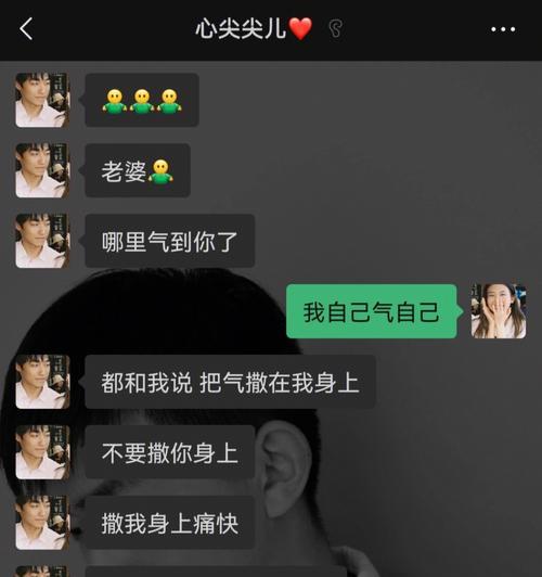 异地恋的爱情与分手——男友的生气是真爱吗（异地恋的磨练）