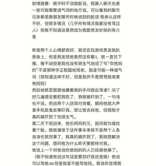 男友突然说分手，如何挽回（用这些方法让他重新爱上你）