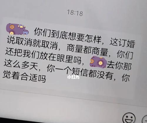 留住男友的心，从心理和行为入手（以男朋友不理我为例）