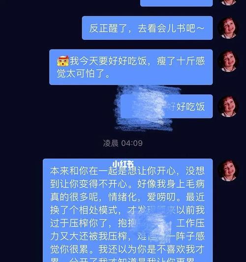 拉黑男友，如何正确挽回（掌握正确方法）