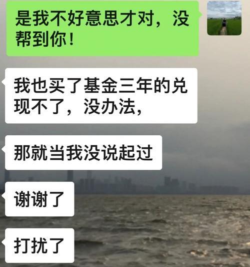 如何恢复男友对你的信任（我被拉黑了）