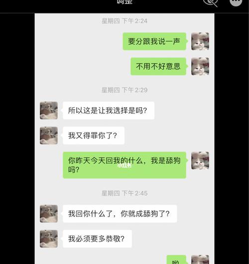 男友不理我，他是否对我失去兴趣了？