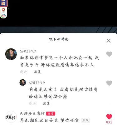 男友不愿公开恋情引发的分手（男友）