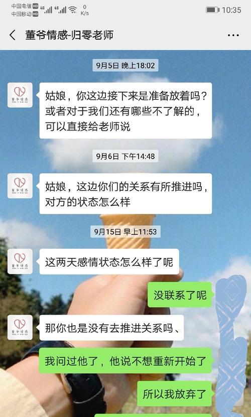 如何快速挽回男友（掌握这些技巧）