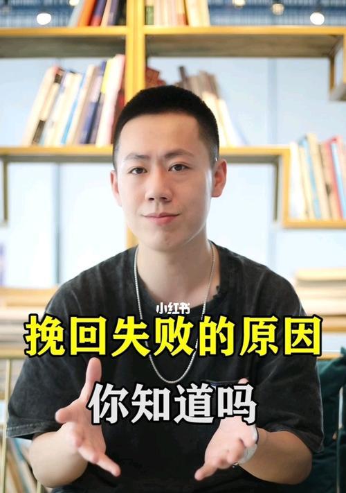 挽回男友方法，教你如何正确应对男友不理你（学会这些技巧）