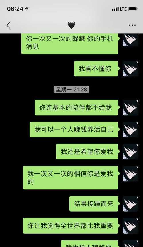 挽回女友的必备语句（15句话让你重新得到她的心）