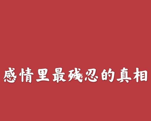 如何挽回前女友，告白语句大全（15个必备告白语句）