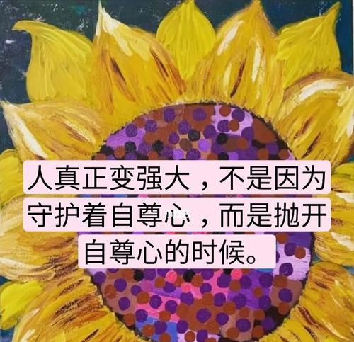 如何挽回自尊心太强的男友（掌握关键技巧）