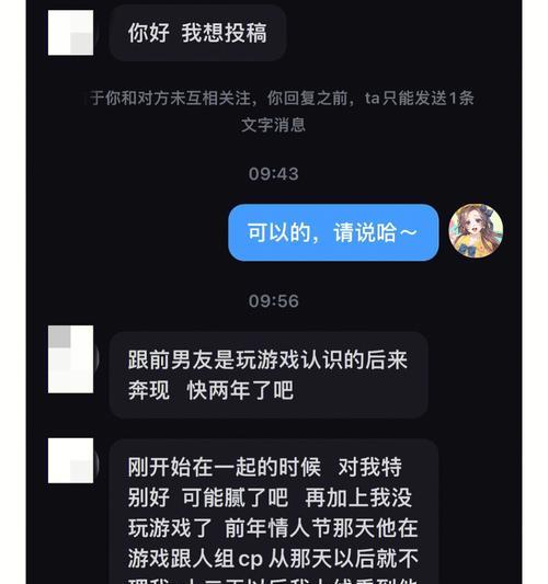 网恋对象经常吵架，如何化解矛盾（从沟通、信任和理解入手）