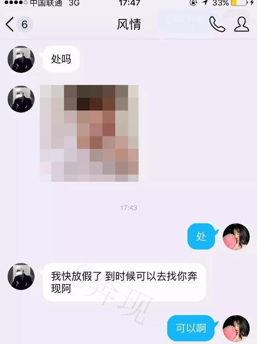 如何处理网恋经常吵架的关系（学会掌控情绪）