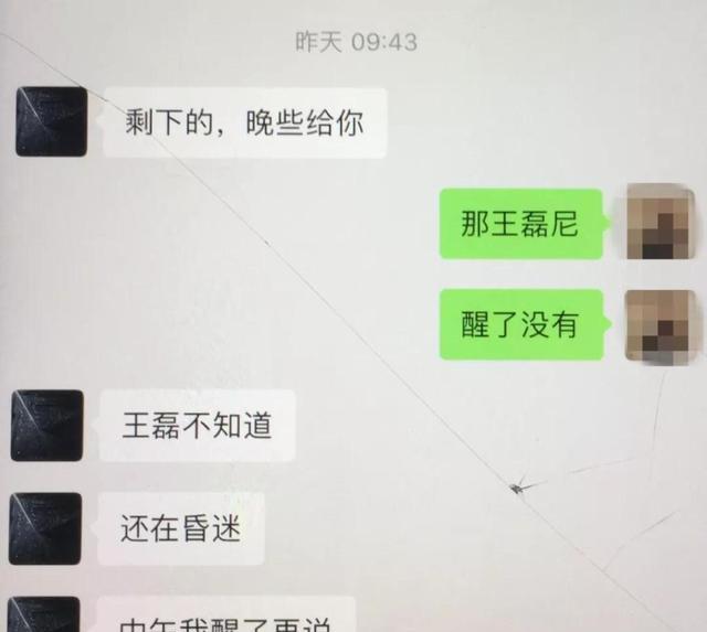 网恋男友突然冷淡，如何处理（应对网恋中的情感低谷）