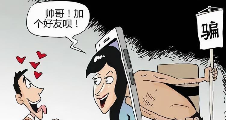 如何应对网恋女友的冷淡态度（用沟通化解异样心情）