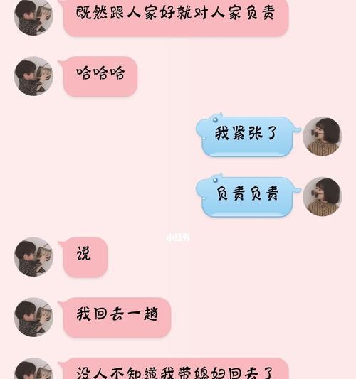 我为什么打了男朋友一耳光（揭开我内心的真相）