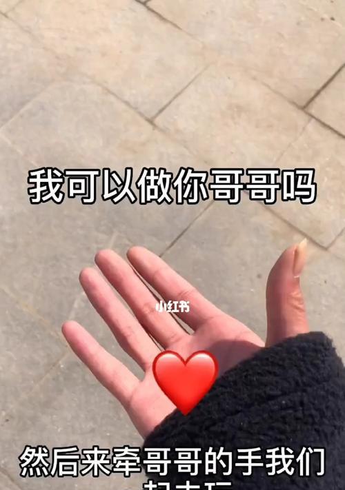 爱情的困惑（探讨爱情的复杂性和选择的难题）