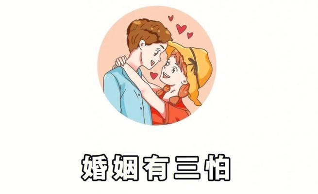 分床婚姻的真相（揭开以夫妻分床为解决方案的谎言）