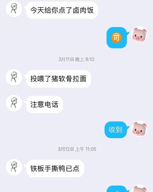 男友没有野心，分手还是继续（探究恋爱关系中野心的重要性以及如何处理男友缺乏野心的问题）